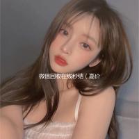 微信回收在线秒结（高价回收微信秒结账）